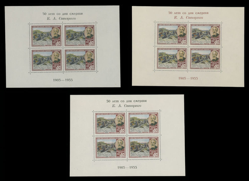Lot 985: Soviet Union Stamps of 1941-91