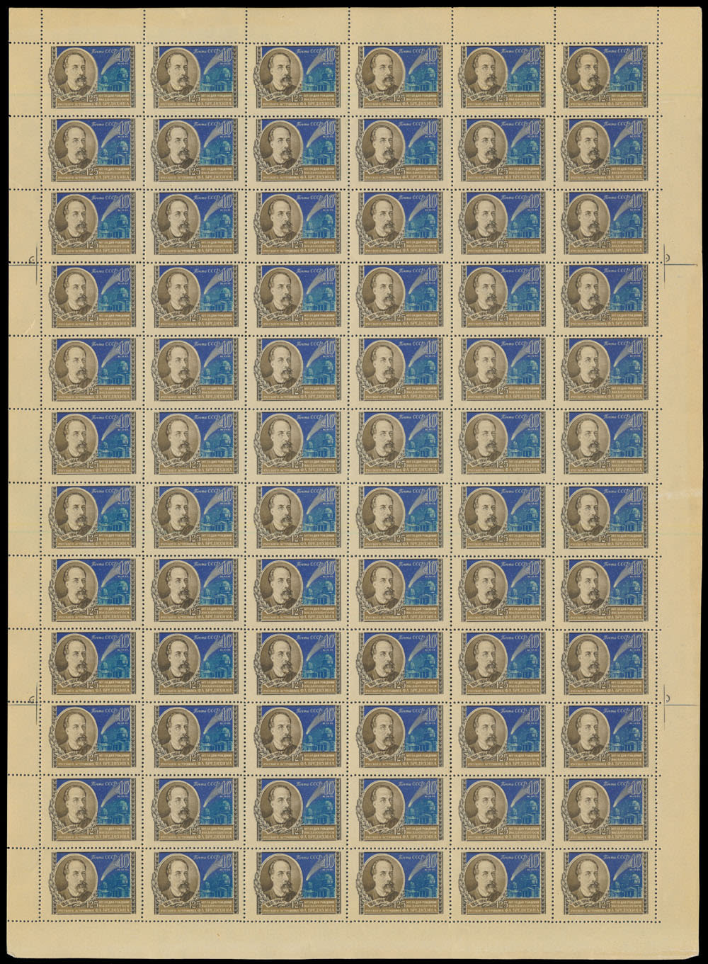Lot 989: Soviet Union Stamps of 1941-91