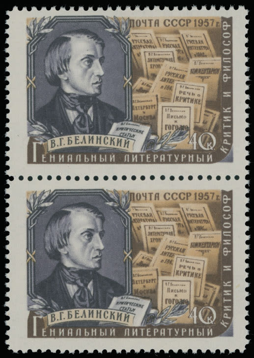 Lot 990: Soviet Union Stamps of 1941-91