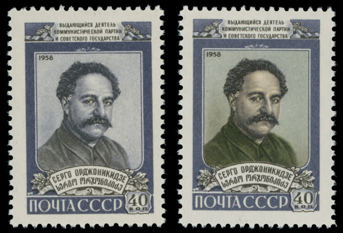 Lot 1007: Soviet Union Stamps of 1941-91