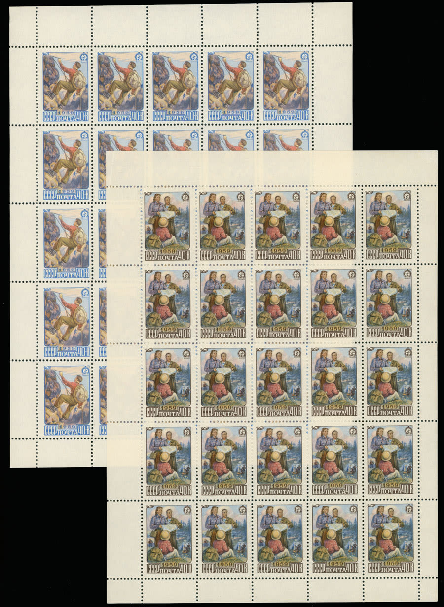 Lot 1008: Soviet Union Stamps of 1941-91