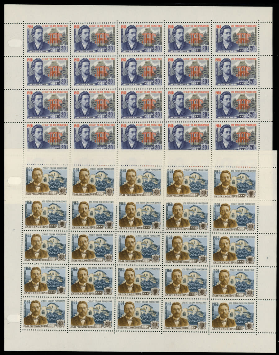 Lot 1009: Soviet Union Stamps of 1941-91