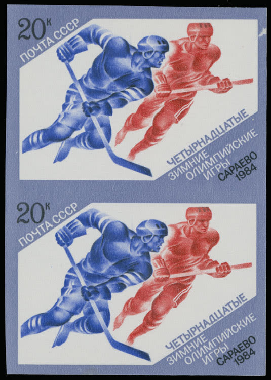 Lot 1052: Soviet Union Stamps of 1941-91