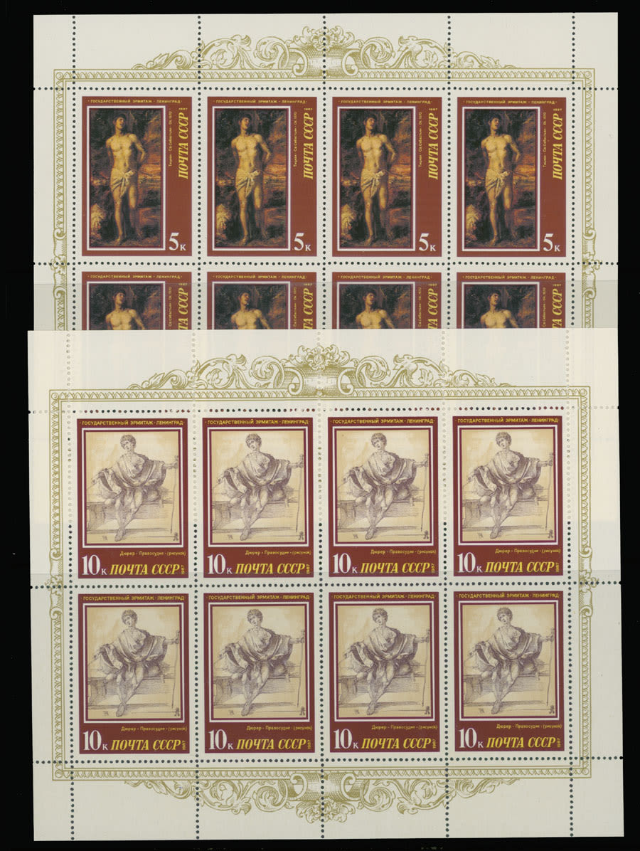 Lot 1054: Soviet Union Stamps of 1941-91