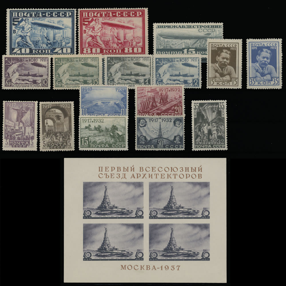Lot 1065: Soviet Union Collections