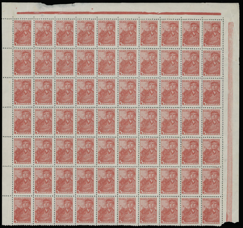 Lot 1066: Soviet Union Collections