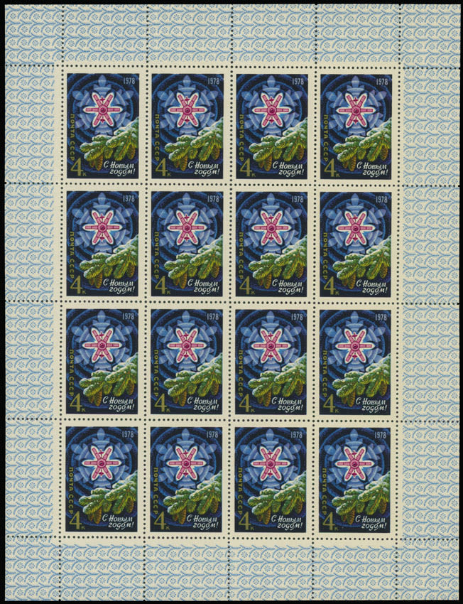 Lot 1071: Soviet Union Collections