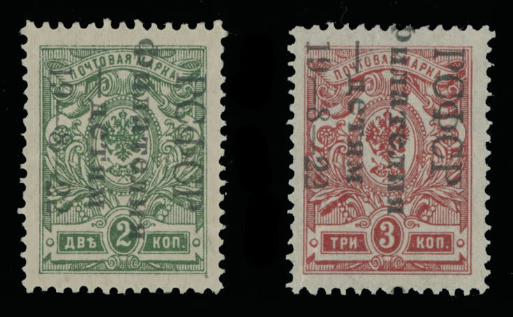 Lot 1096: Russian Semi-Postal Issues