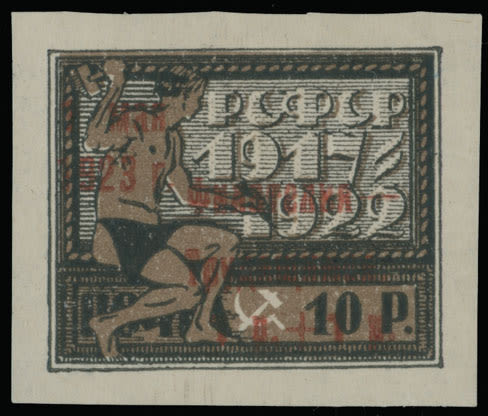 Lot 1102: Russian Semi-Postal Issues
