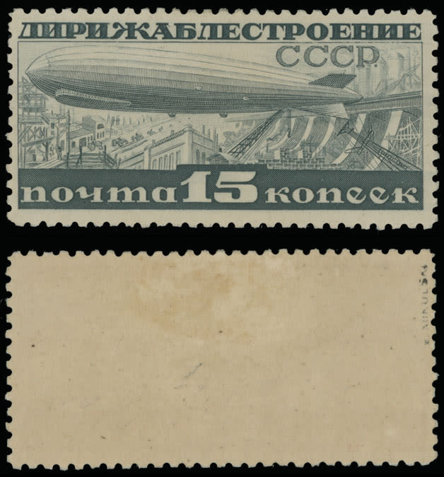 Lot 1114: Russian Air Post Stamps and Covers