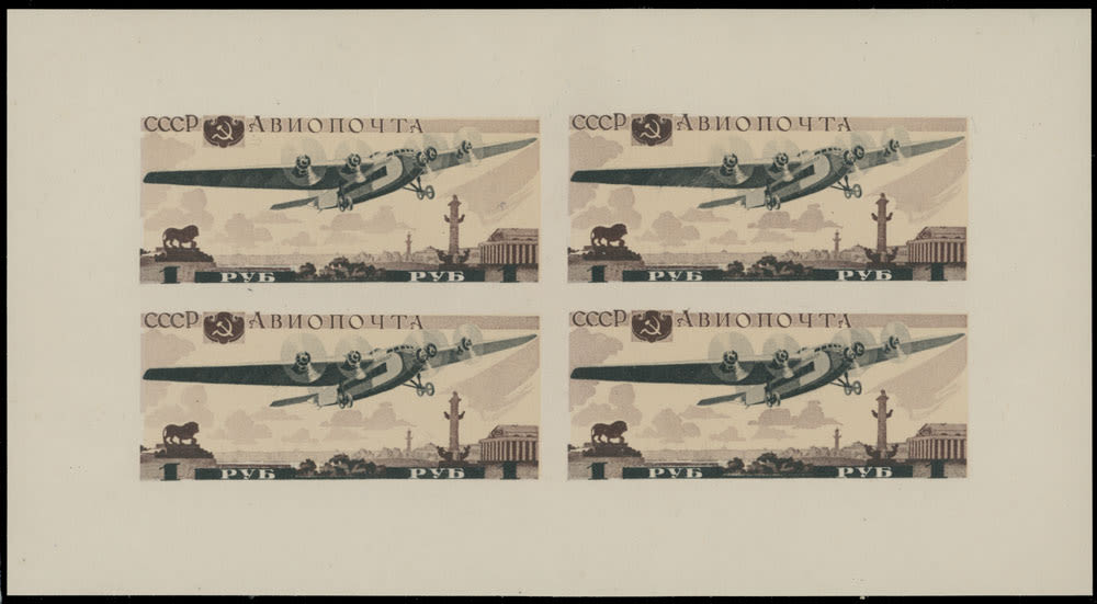 Lot 1123: Russian Air Post Stamps and Covers