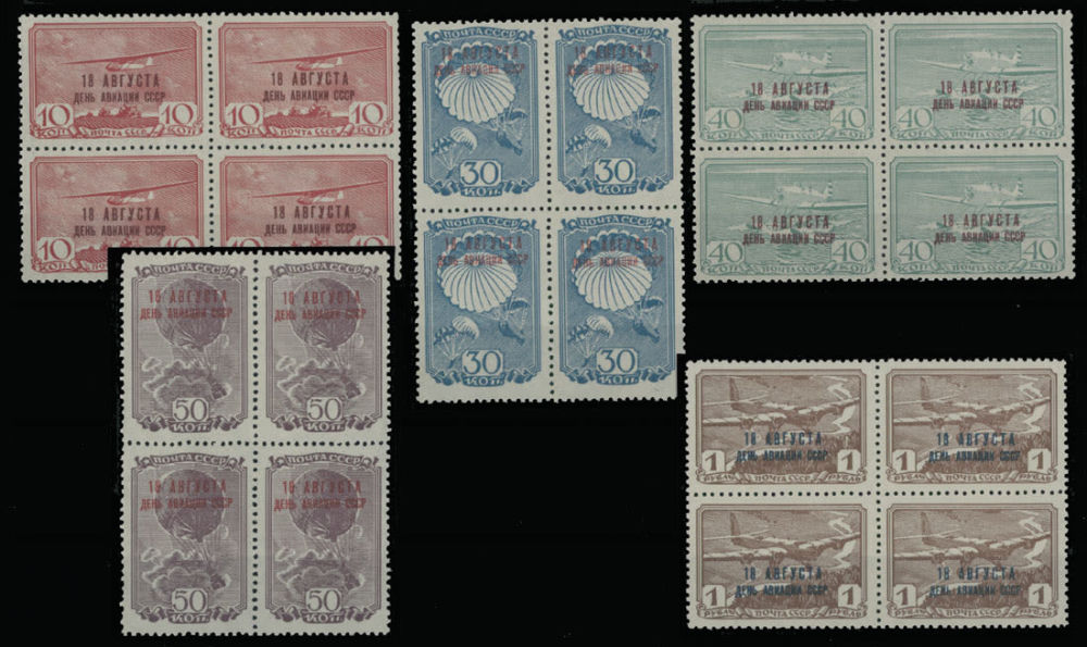 Lot 1125: Russian Air Post Stamps and Covers