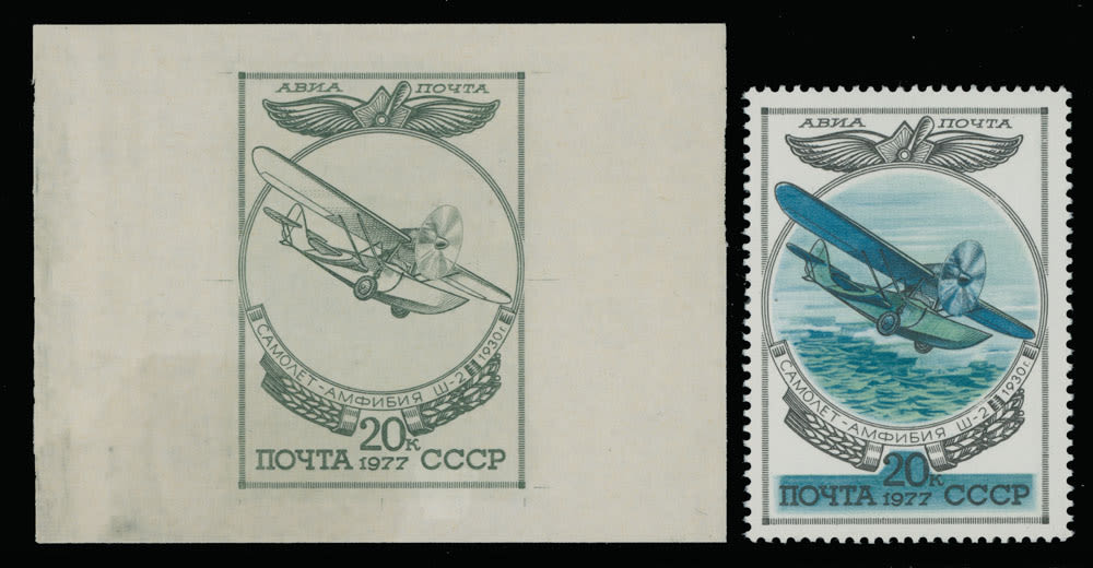 Lot 1127: Russian Air Post Stamps and Covers
