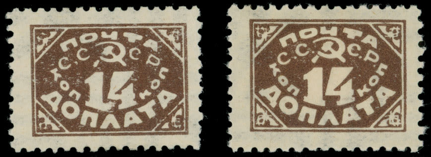 Lot 1132: Russian Postage Due Stamps