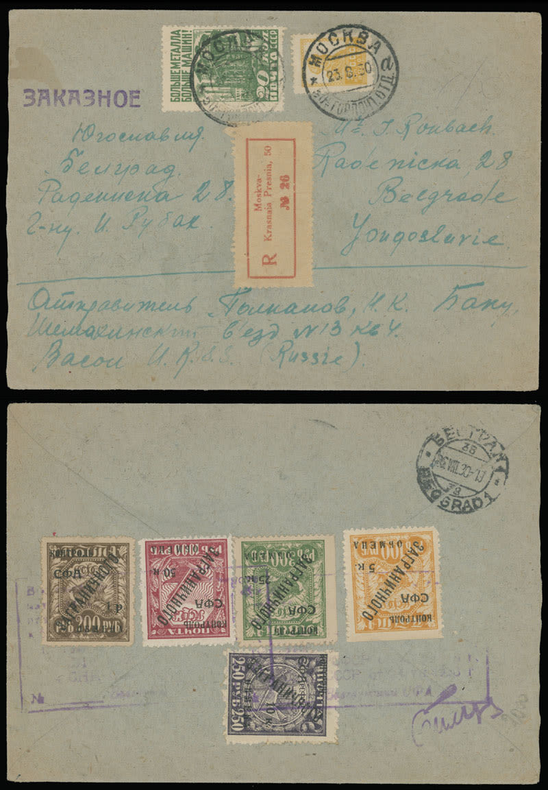 Lot 1133: Philatelic Exchange Tax Stamps