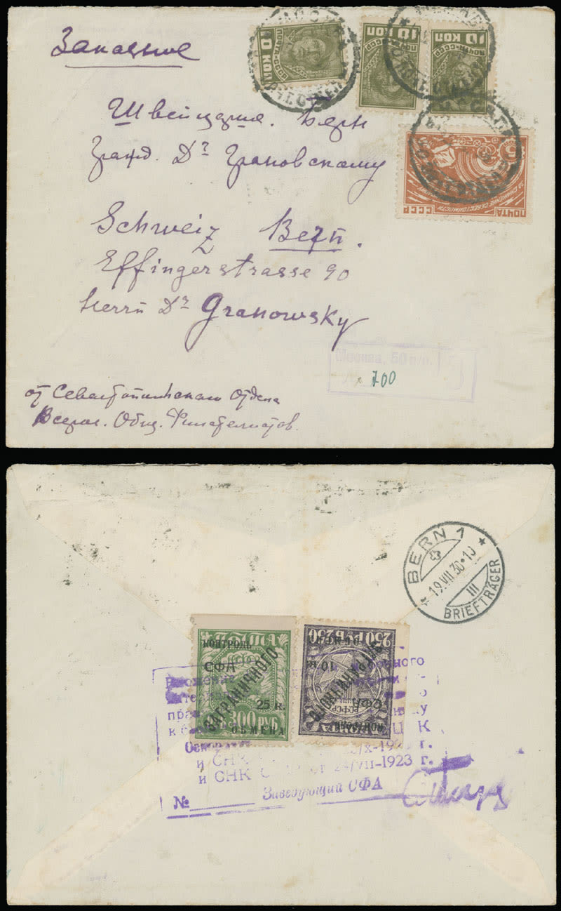 Lot 1134: Philatelic Exchange Tax Stamps