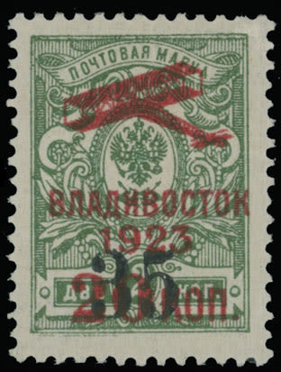 Lot 1147: Russian Civil War Locals - Far Eastern Republic - Air Post stamps