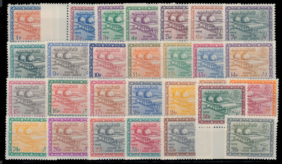 Lot 1190: Saudi Arabia