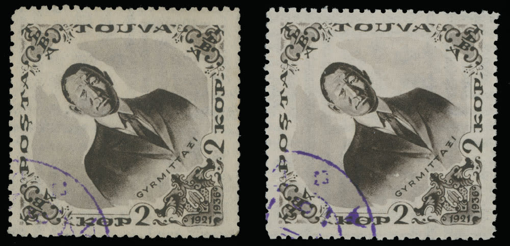 Lot 1211: Tannu Tuva