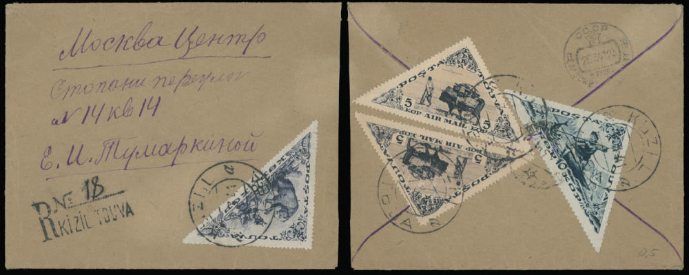 Lot 1213: Tannu Tuva