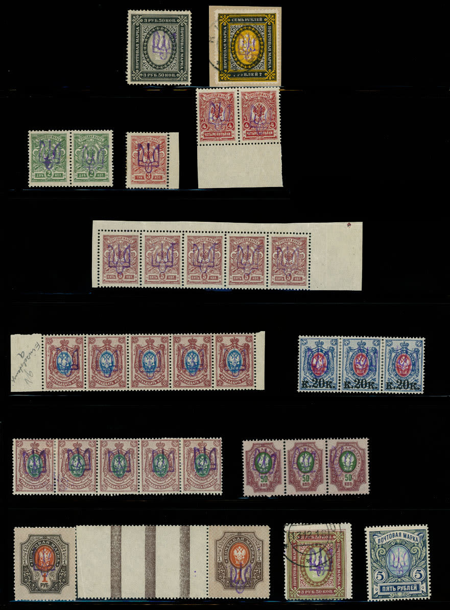 Lot 1228: Ukraine - Trident Overprints - Kyiv