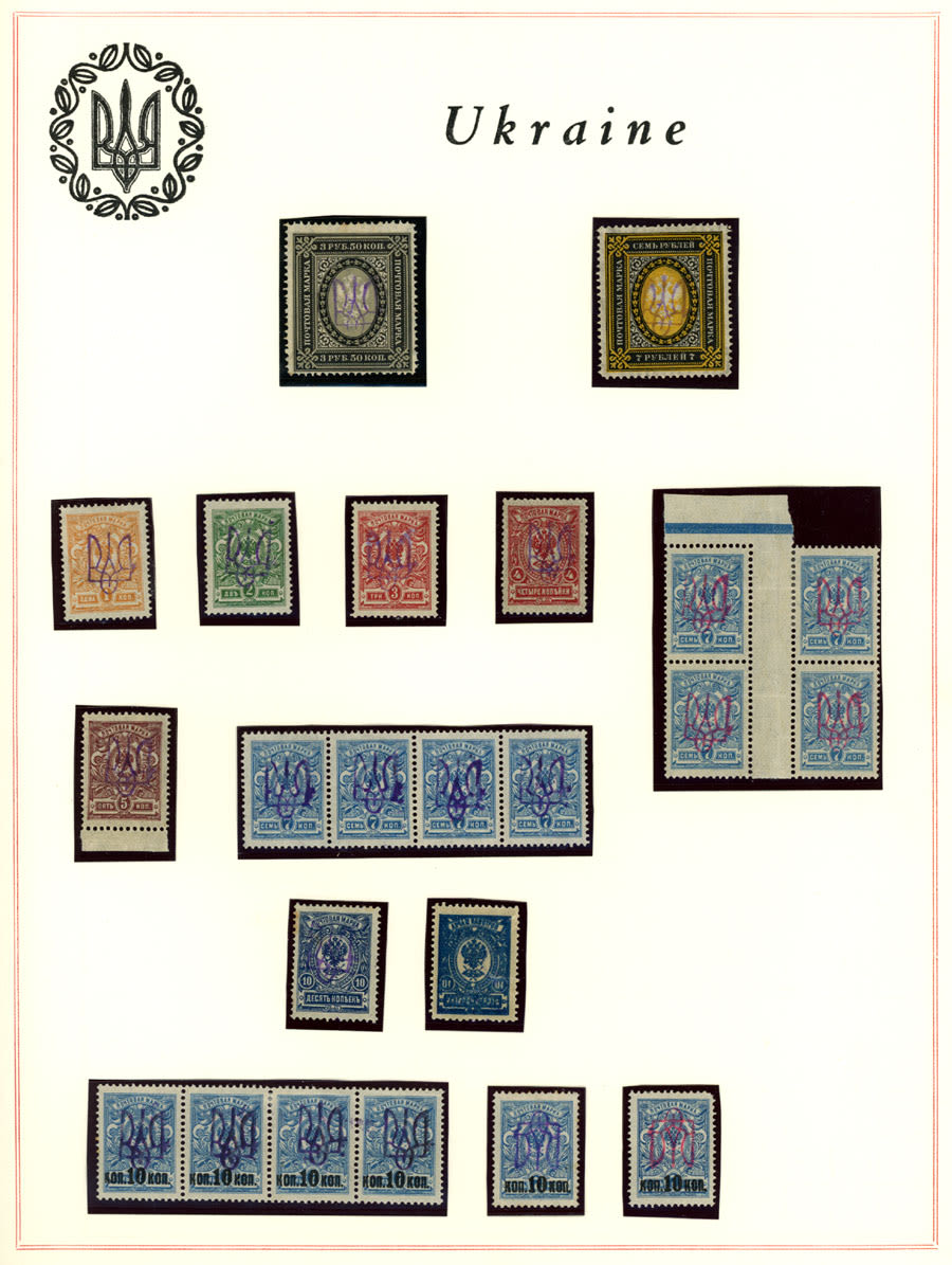 Lot 1233: Ukraine - Trident Overprints - Kyiv