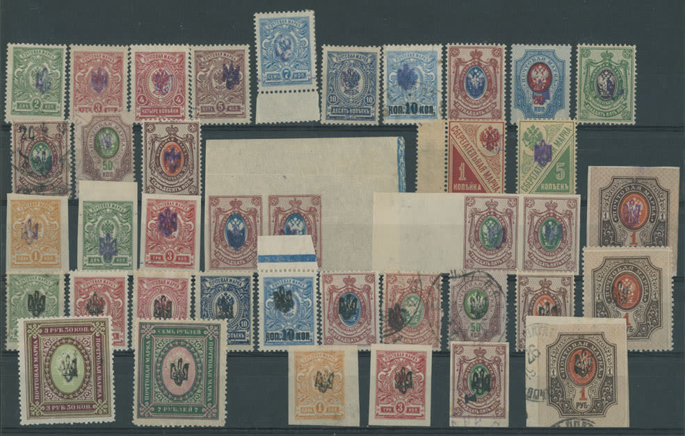 Lot 1243: Ukraine - Trident Overprints - Poltava