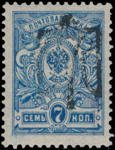 Lot 1251: Ukraine - Trident Overprints - Odessa