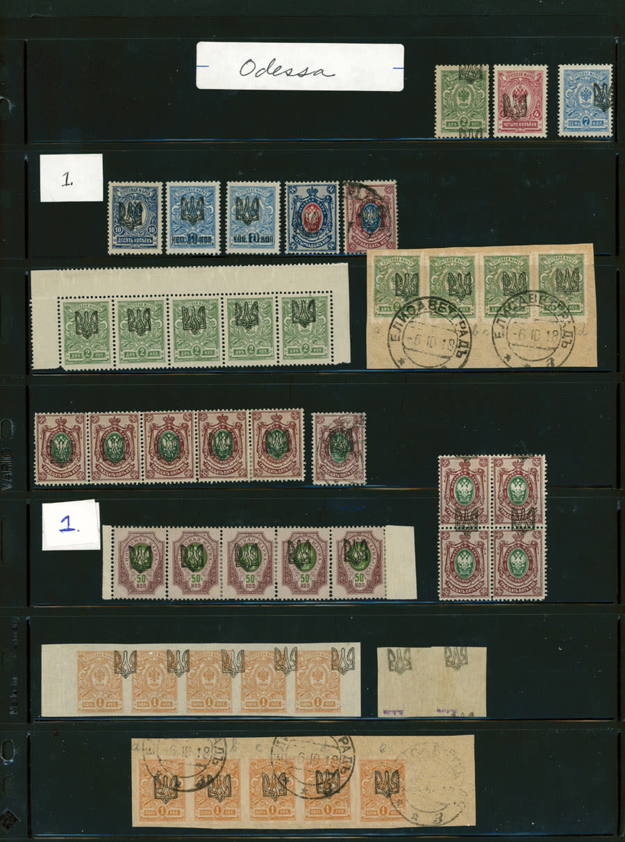 Lot 1252: Ukraine - Trident Overprints - Odessa