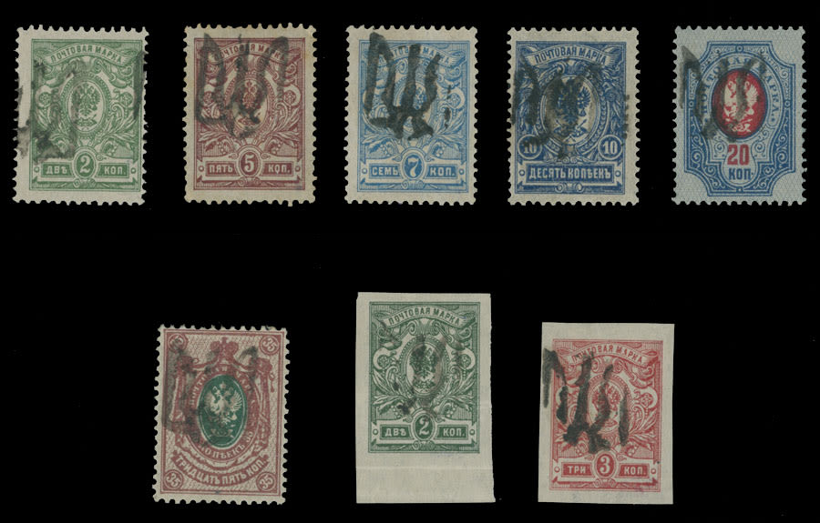 Lot 1261: Ukraine - Trident Overprints - Podilia