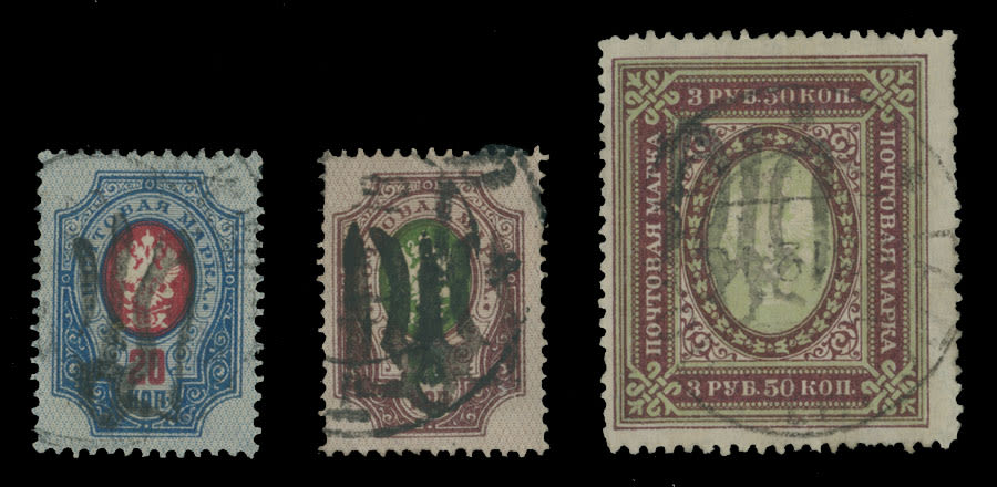 Lot 1264: Ukraine - Trident Overprints - Podilia