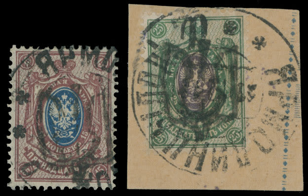 Lot 1265: Ukraine - Trident Overprints - Podilia