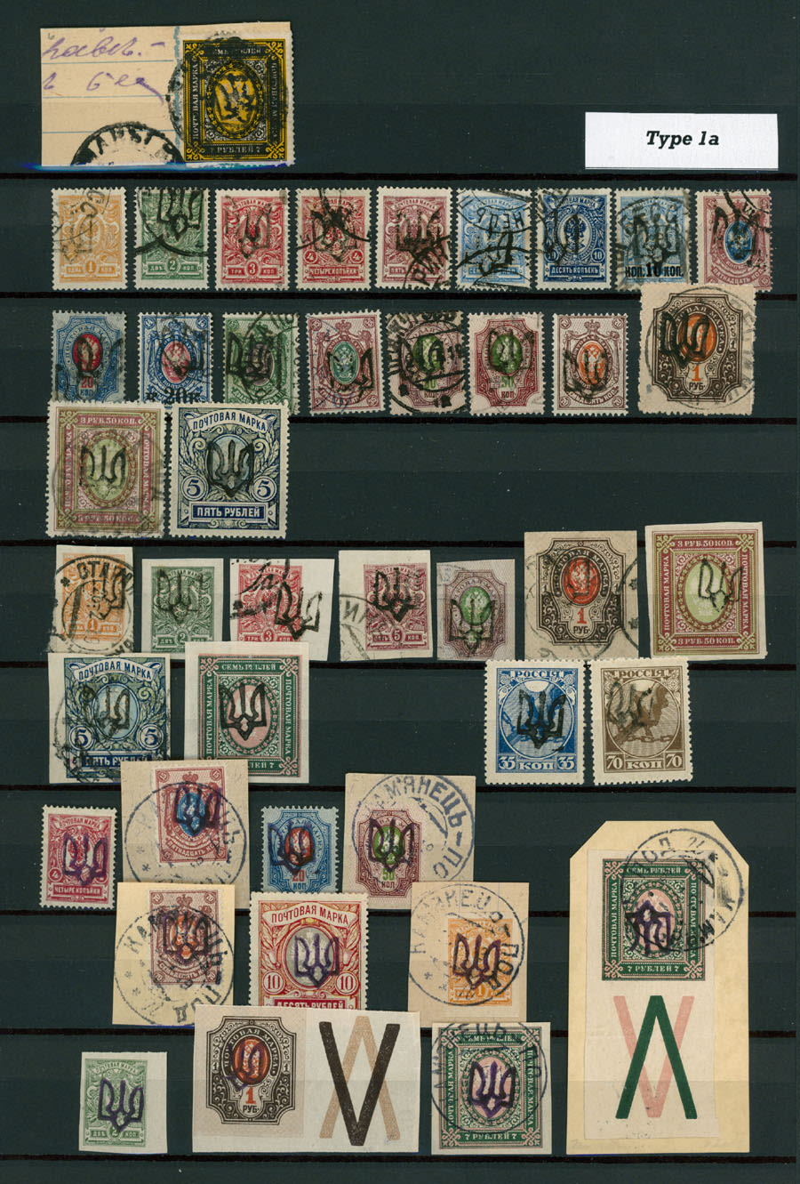 Lot 1268: Ukraine - Trident Overprints - Podilia