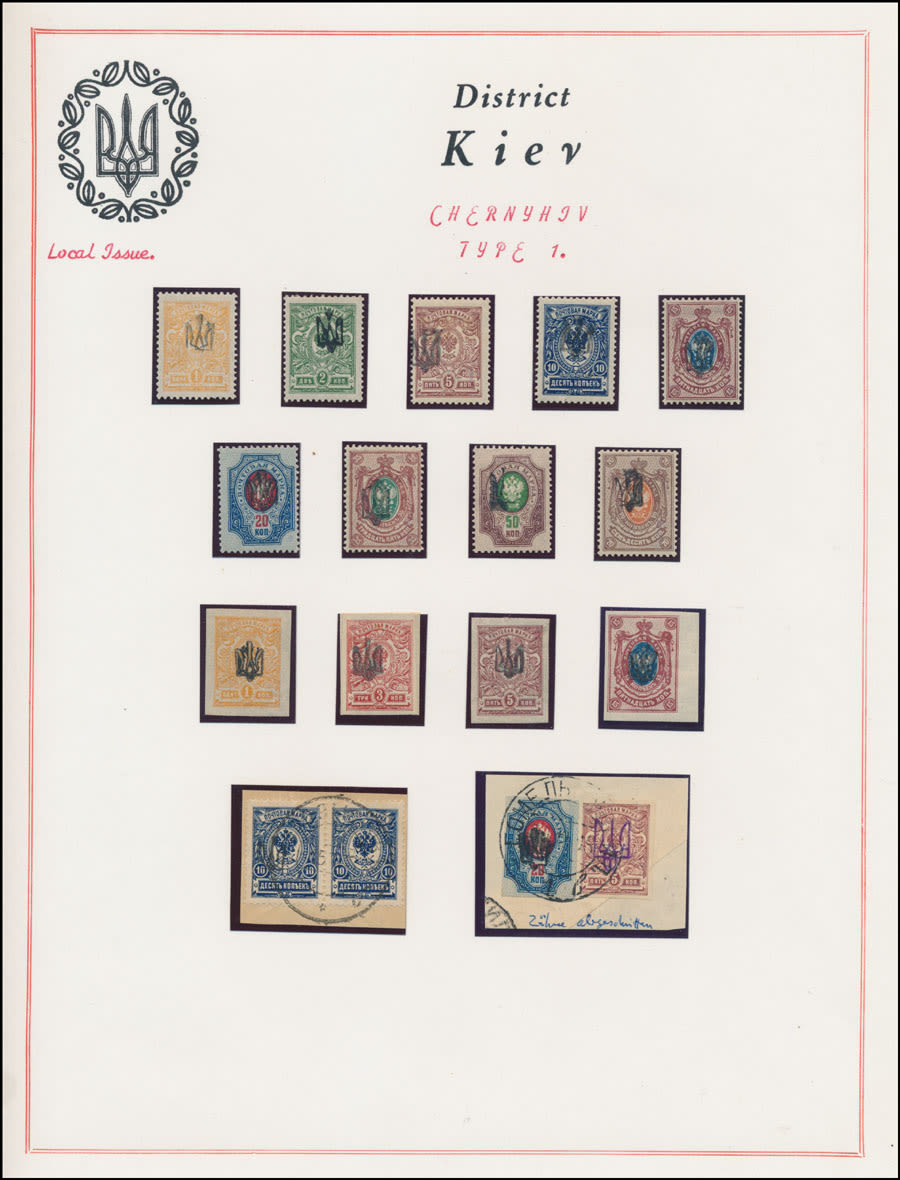 Lot 1270: Ukraine - Local Trident Overprints - Chernihiv-Kyiv Type 1