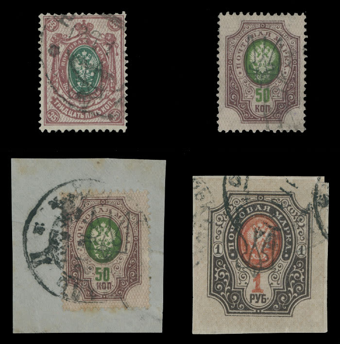 Lot 1271: Ukraine - Local Trident Overprints - Kharkiv Locals
