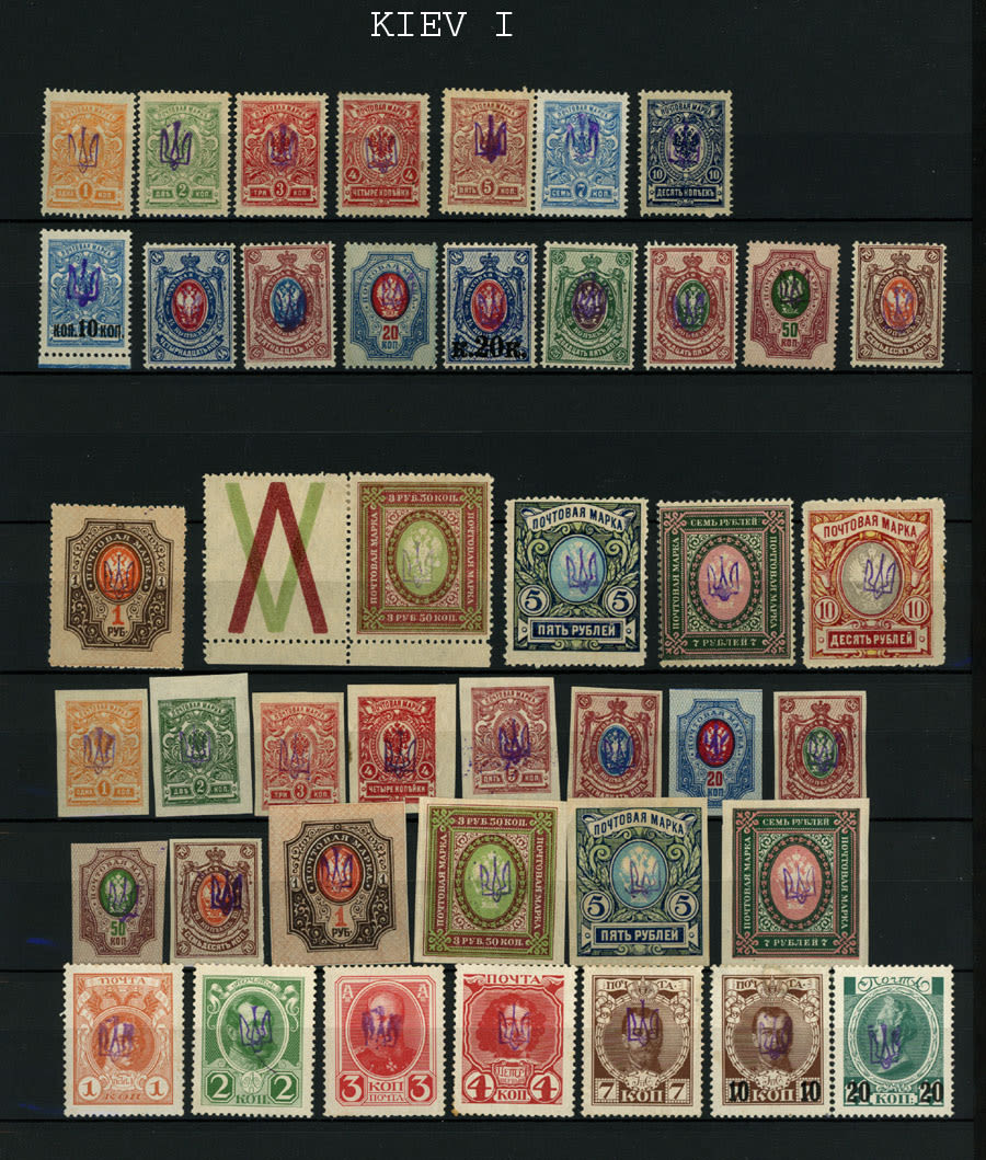Lot 1279: Ukraine - Neat Collection of Trident Overprints