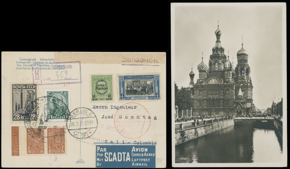 Lot 1309: First and Pioneer Flights - Soviet Union