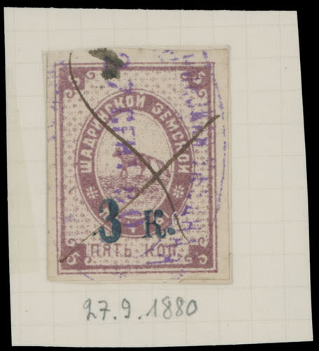 Lot 157: Russian Zemstvo (Rural Post) Locals - Shadrinsk