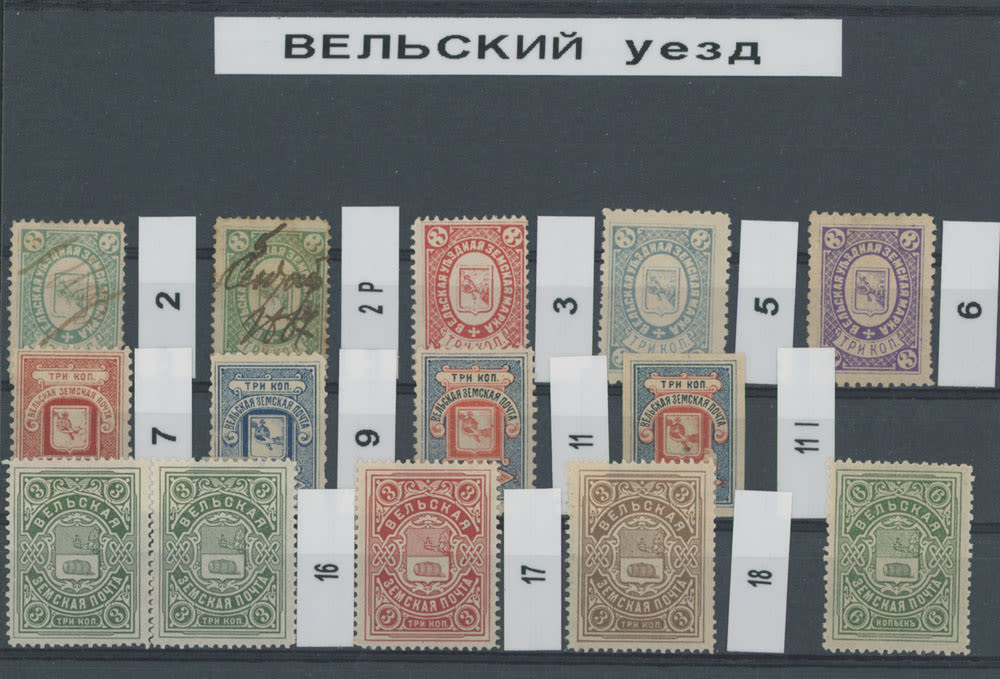 Lot 177: Russian Zemstvo (Rural Post) Locals - Velsk