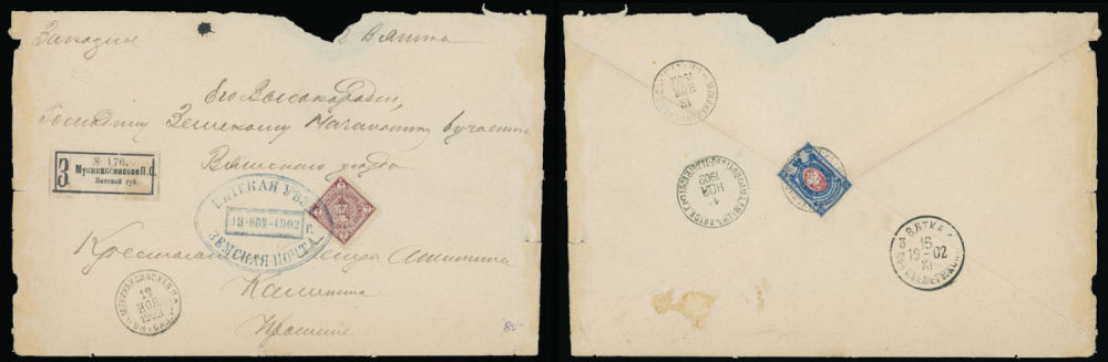 Lot 181: Russian Zemstvo (Rural Post) Locals - Vyatka