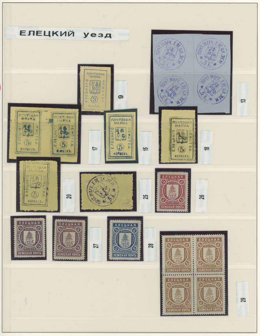 Lot 184: Russian Zemstvo (Rural Post) Locals - Yelets