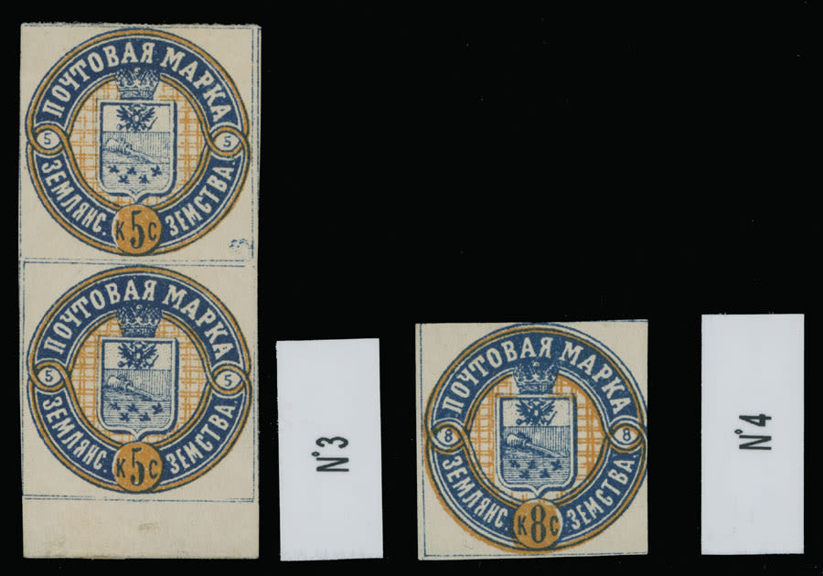 Lot 189: Russian Zemstvo (Rural Post) Locals - Zemlyansk
