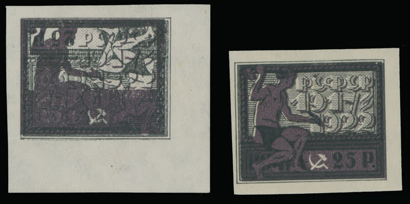 Lot 205: RSFSR Issues 1918-23 - 5th Anniversary of October Revolution