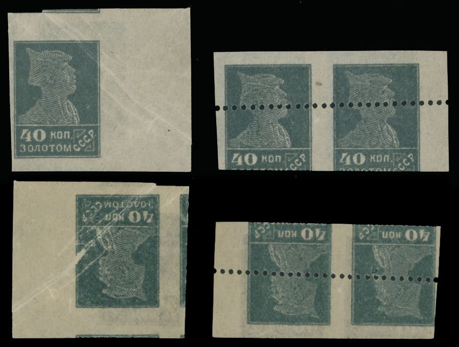 Lot 214: Soviet Union - 1st Definitive Issue, Litho Printing
