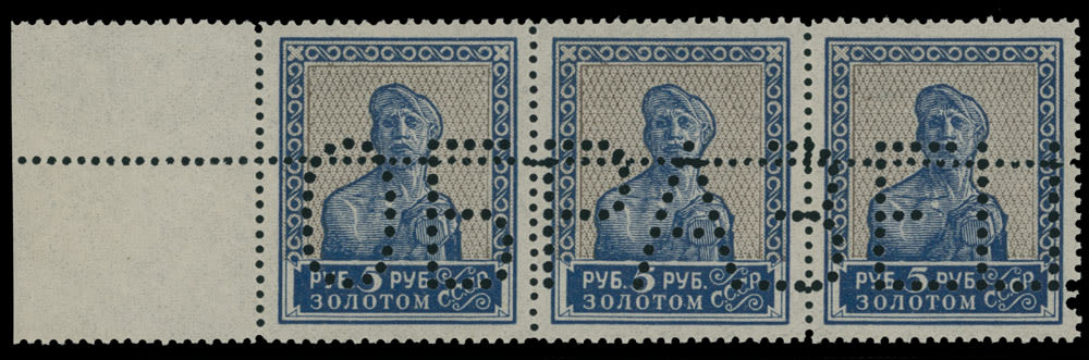 Lot 234: Soviet Union - 1st Definitive Issue, Typo Printing