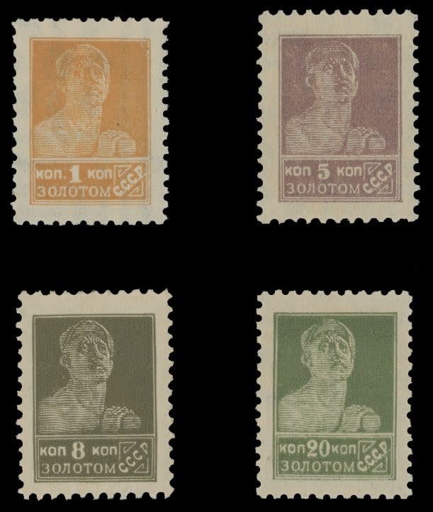 Lot 243: Soviet Union - 1st Definitive Issue on Watermarked Paper