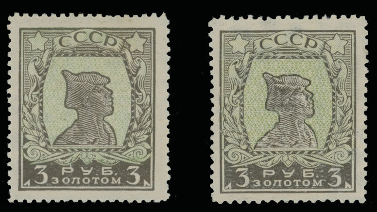 Lot 251: Soviet Union - 1st Definitive Issue on Watermarked Paper