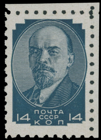 Lot 284: Soviet Union - 3rd Definitive Issue Perforated Stamps