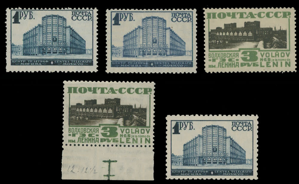 Lot 285: Soviet Union - 3rd Definitive Issue Perforated Stamps