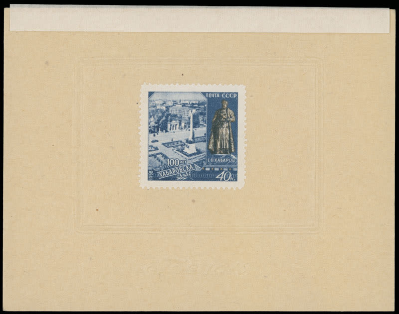 Lot 442: Soviet Union - Issues of 1958